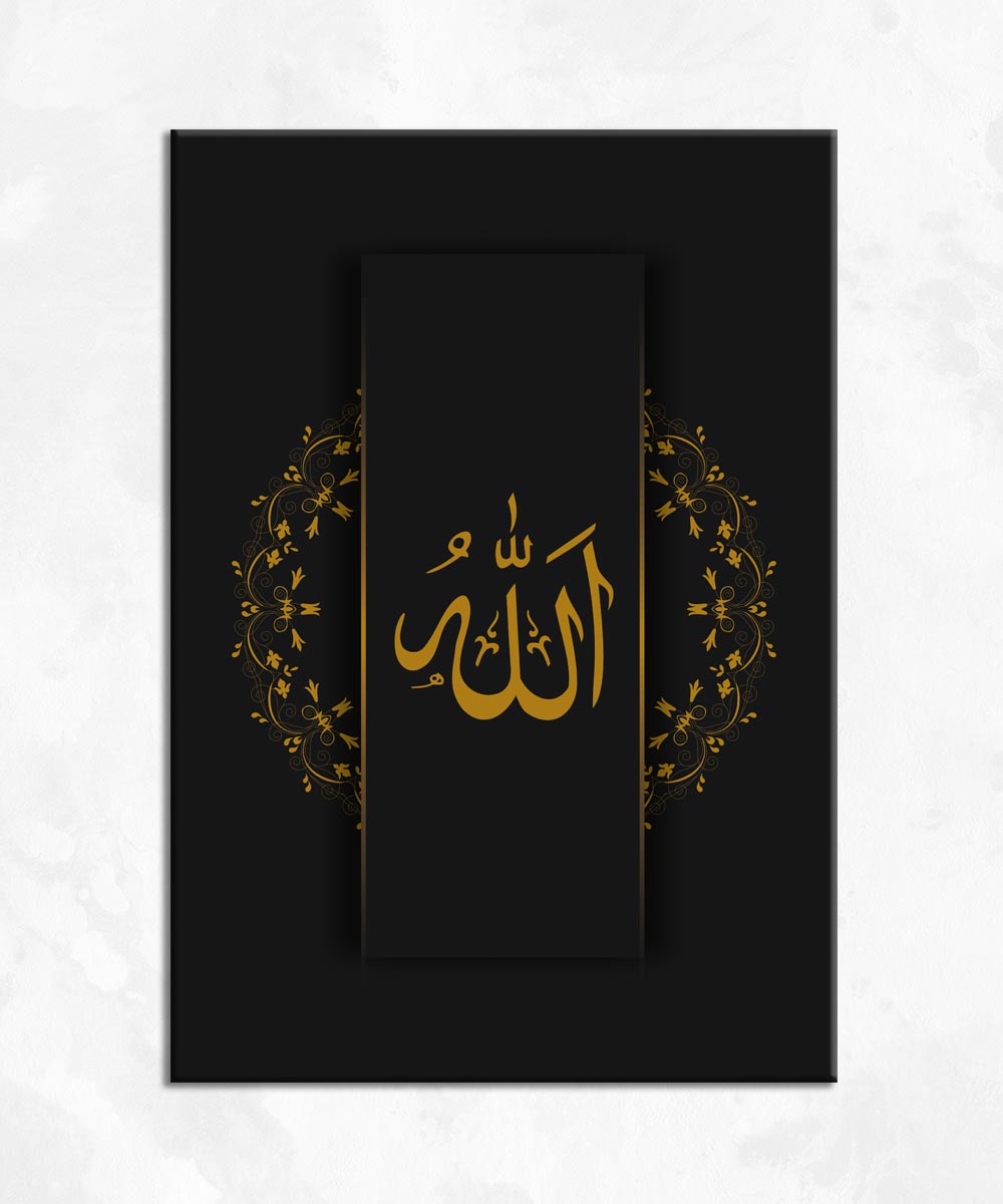 Allah Lafzı – Altın Hat Sanatı Kanvas