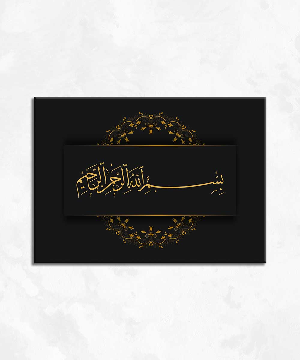 Kelâm-ı Nur - Çerçevesiz Cam Tablo