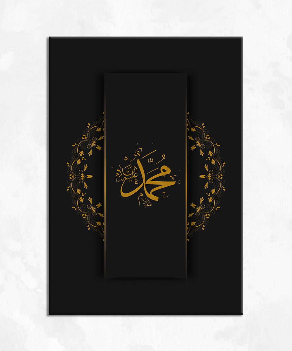 Muhammed (S.A.V.) – Altın Hat Sanatı Kanvas